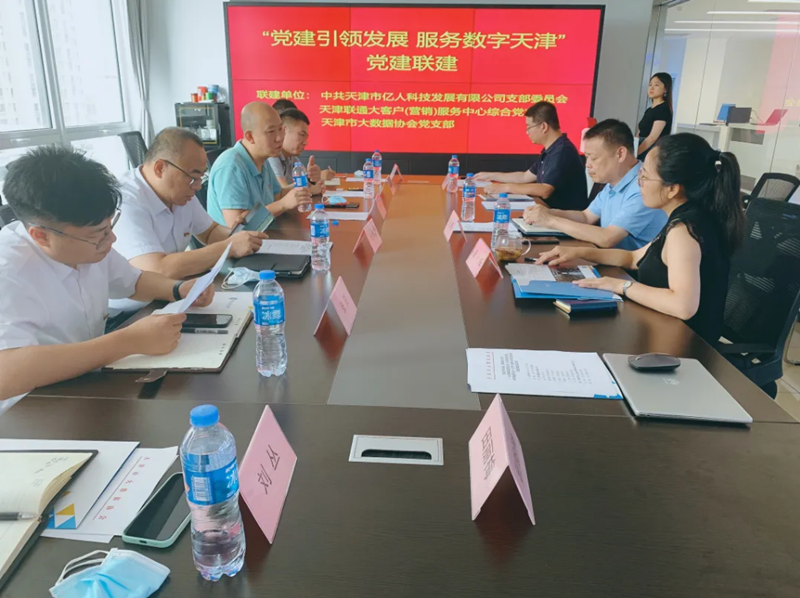 微信截图_20211125113633_副本.png